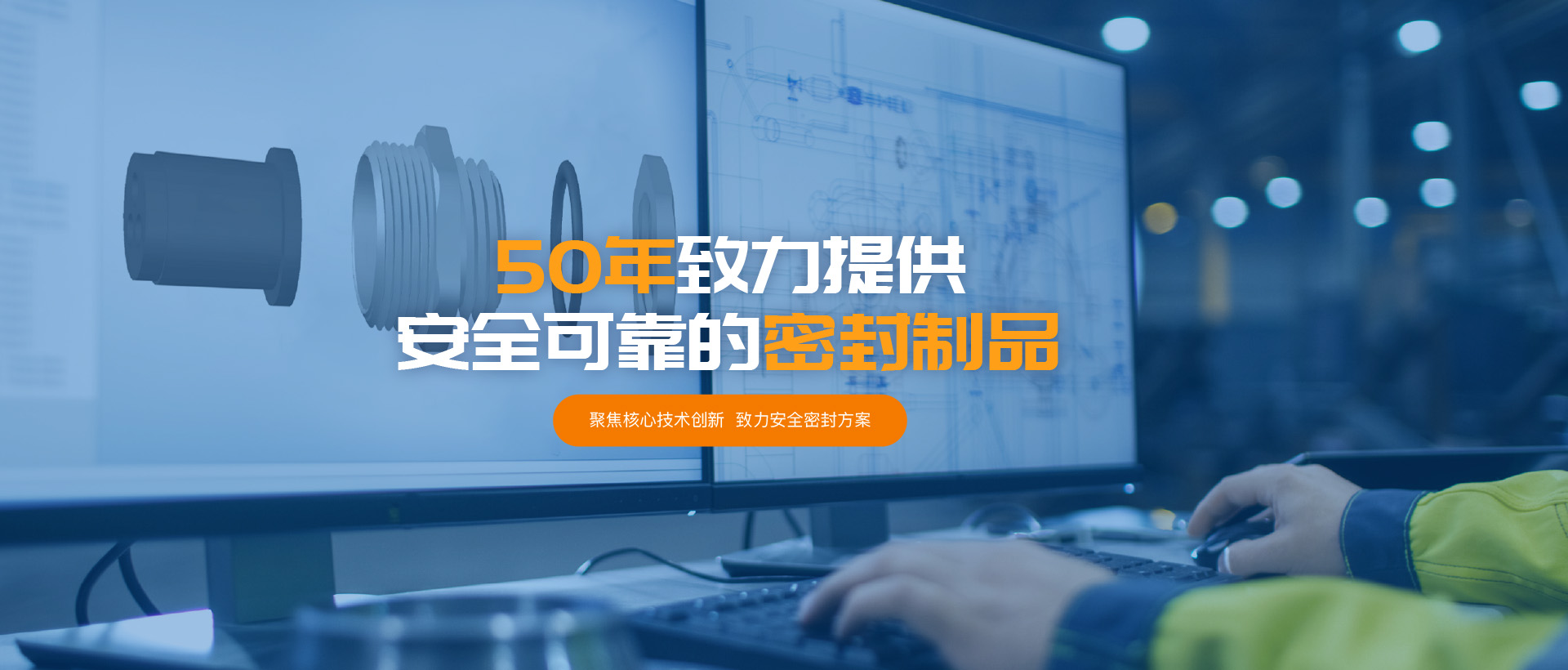 宁波O型橡胶密封圈_宁波橡胶平垫圈_宁波汽车密封件厂家-宁波聚安橡胶科技有限公司